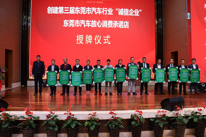 汽车行业协会.jpg