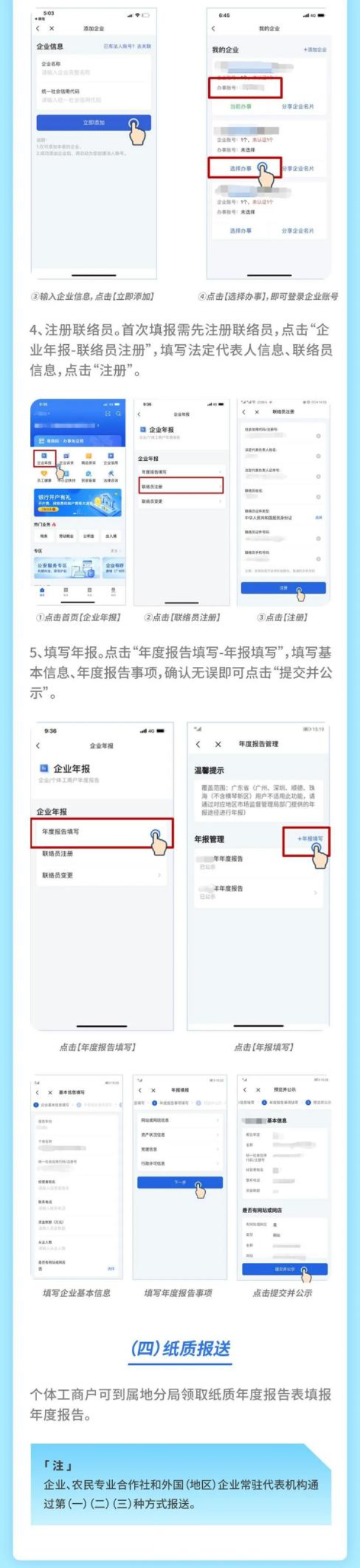图片6.jpg