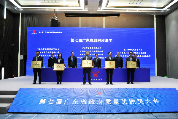 省领导为宇瞳光学颁奖1.jpg