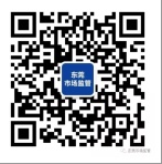 粤政易20231229084427.jpg
