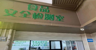 图片6.png