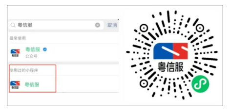 小微企业融资需求登记.jpg