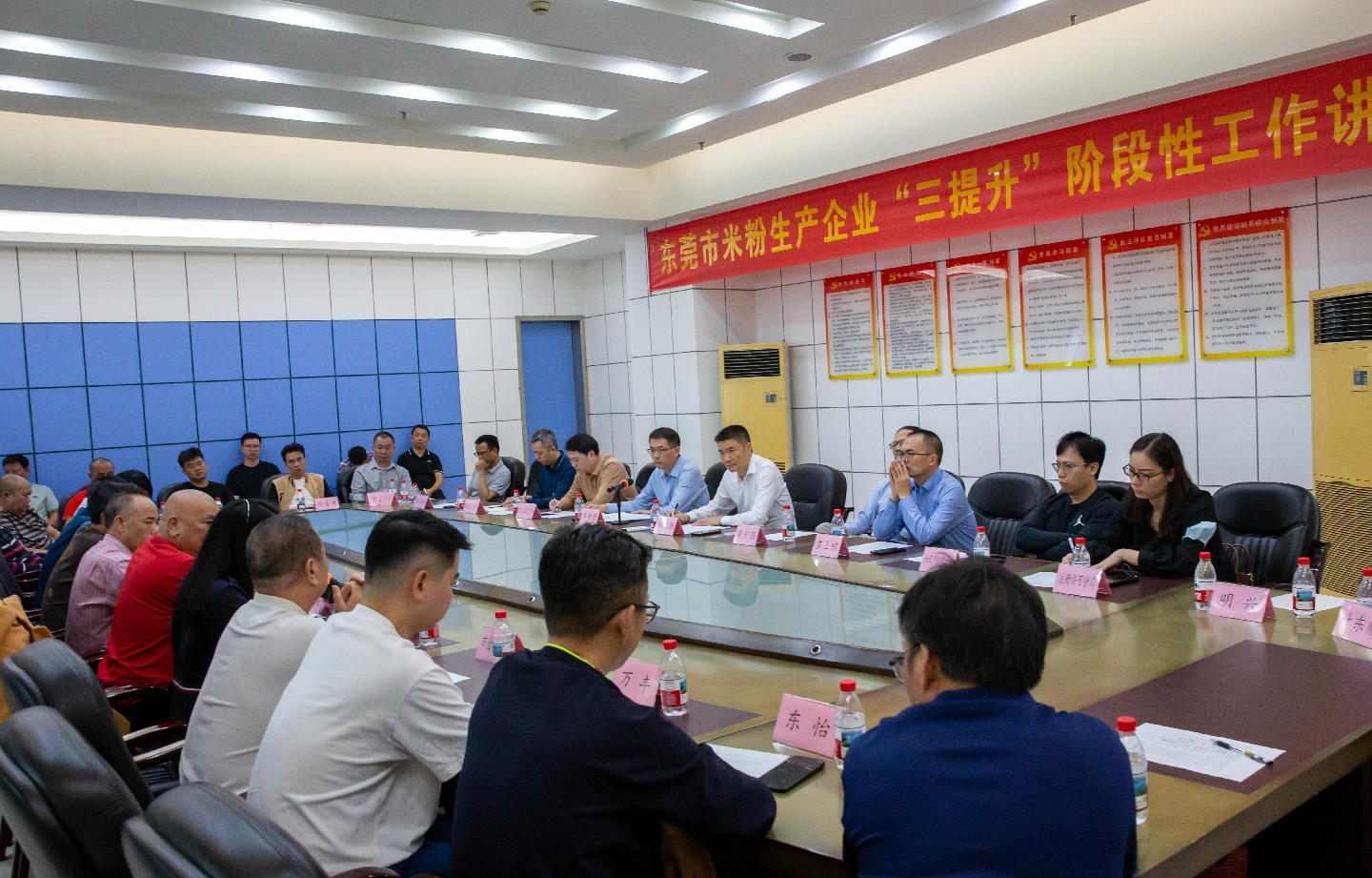 市局召开东莞米粉生产企业“三提升”阶段性工作讲评会