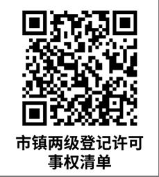 粤政易_2026-07-07_155122_204.jpg