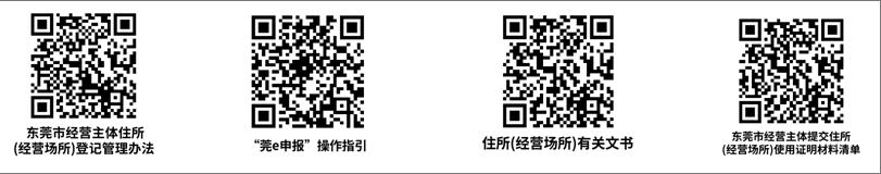 粤政易_2026-07-30_115228_613.jpg