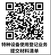 粤政易_2026-08-05_092540_327.jpg