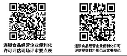 粤政易_2026-08-12_141852_593.jpg