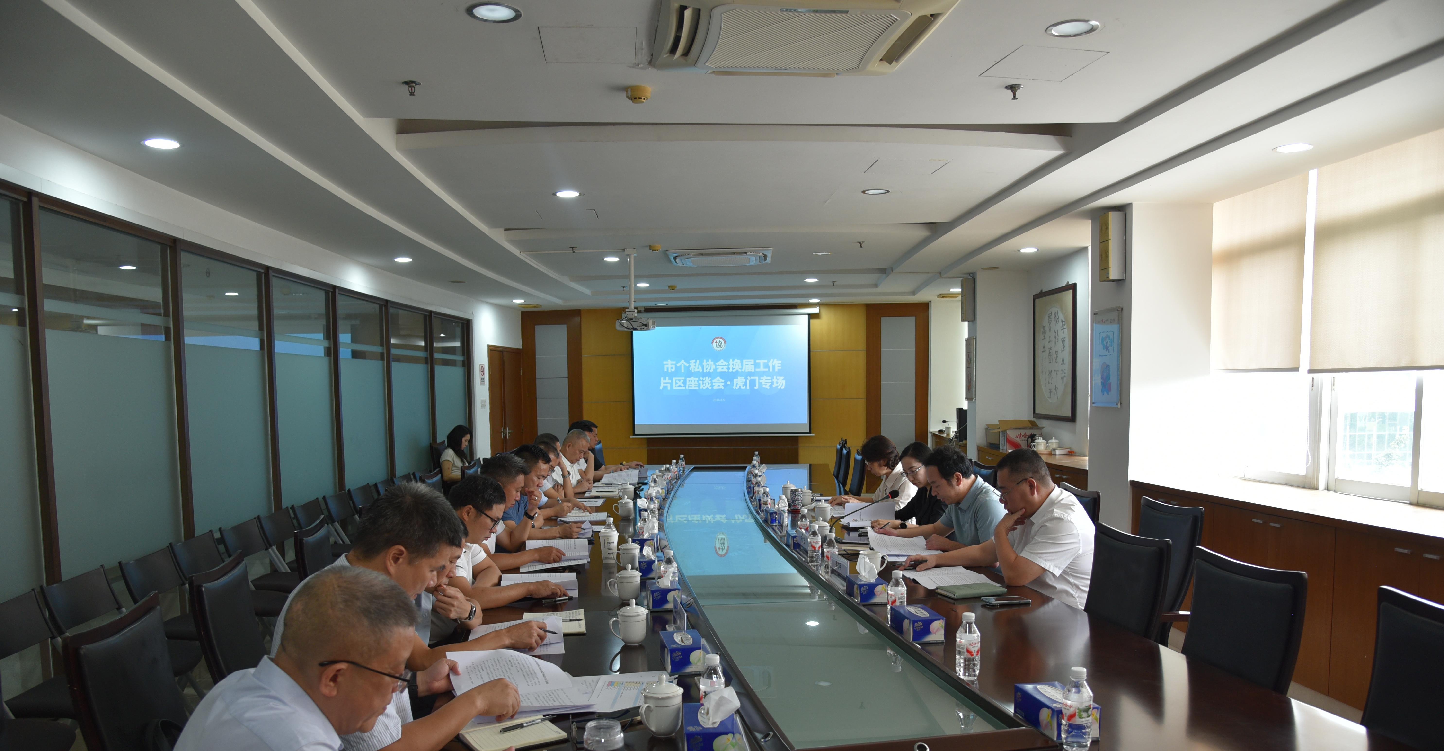 市个私企业党委甄祯专职副书记带队开展个私协会工作调研座谈