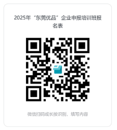报名表20250515.jpg