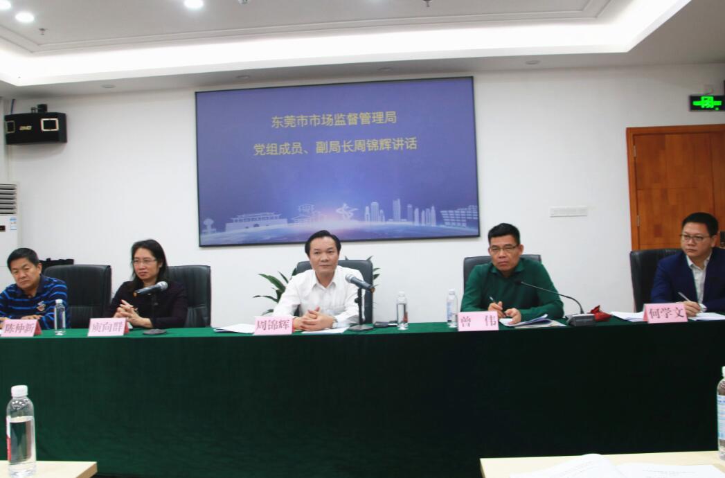 会上,联合会第一届会长曾伟进行了当选发言.